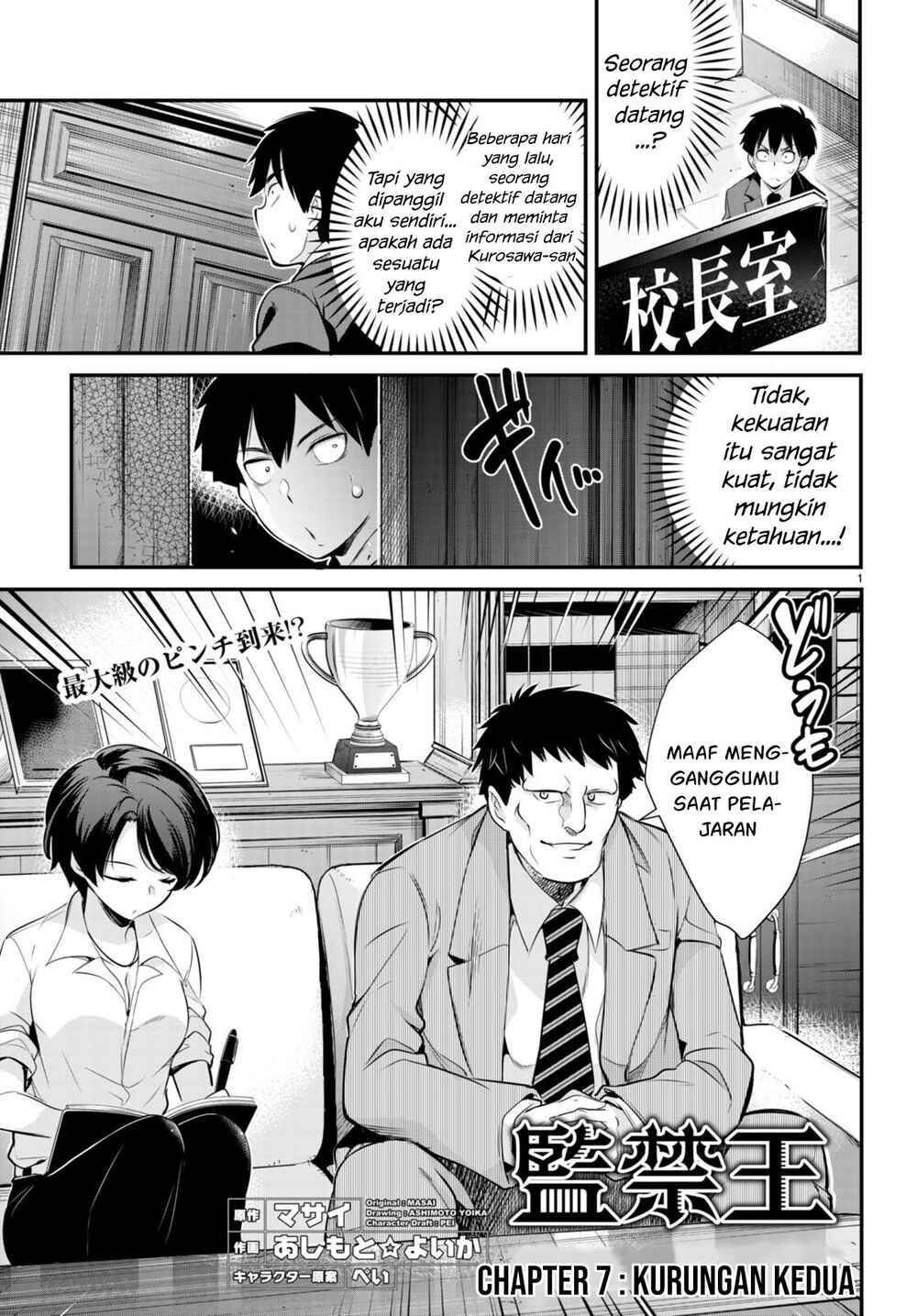 Chapter 7 - Page 2