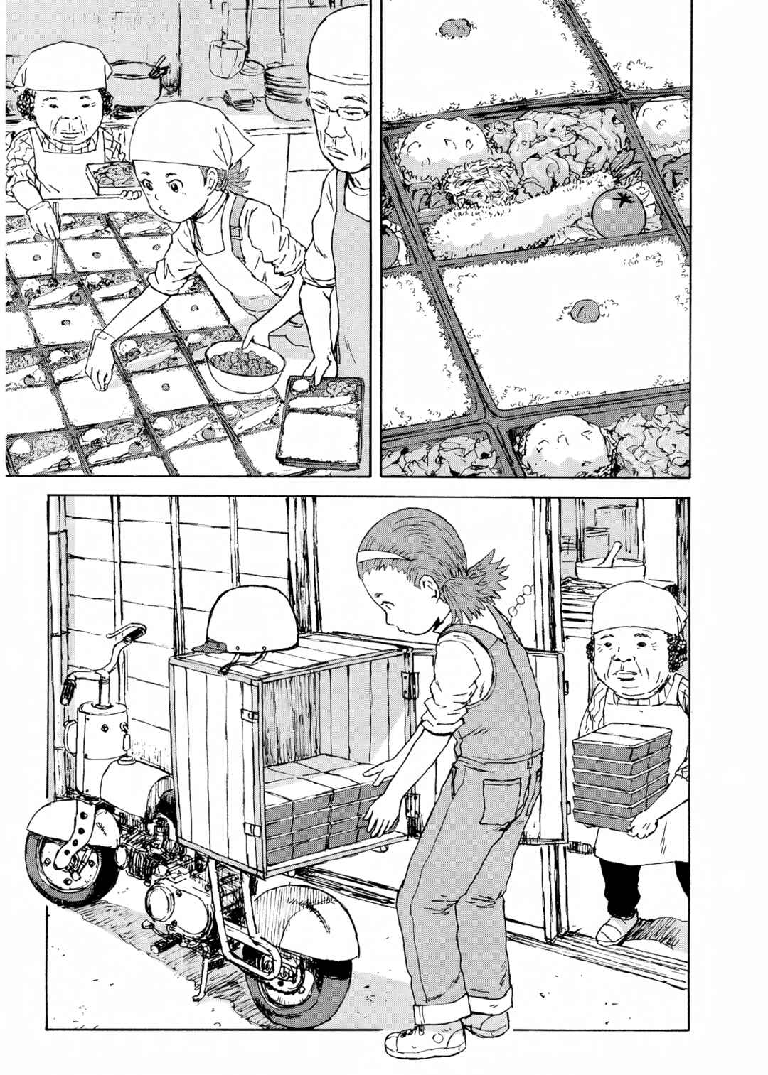 Chapter 6 - Page 1