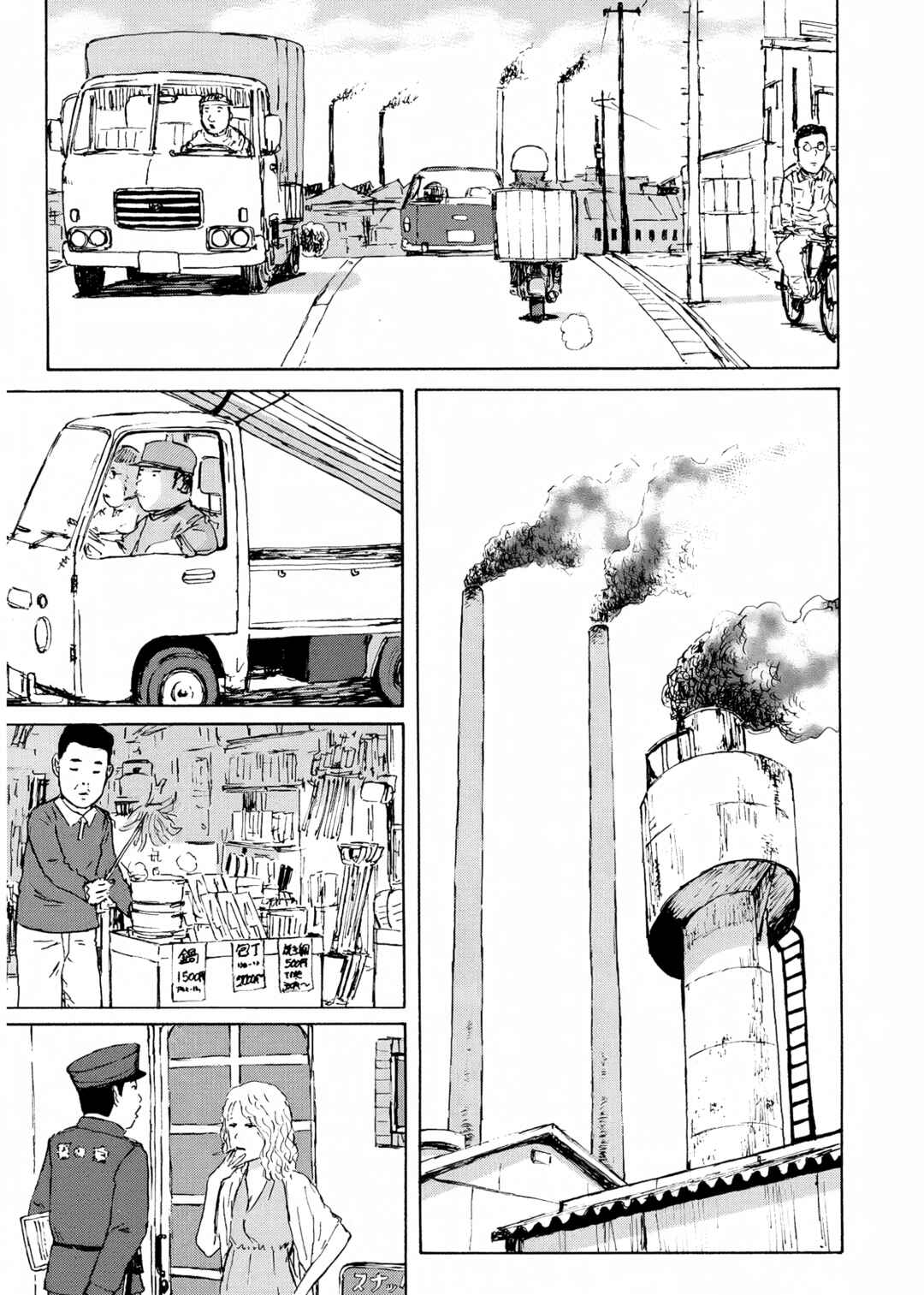 Chapter 6 - Page 3