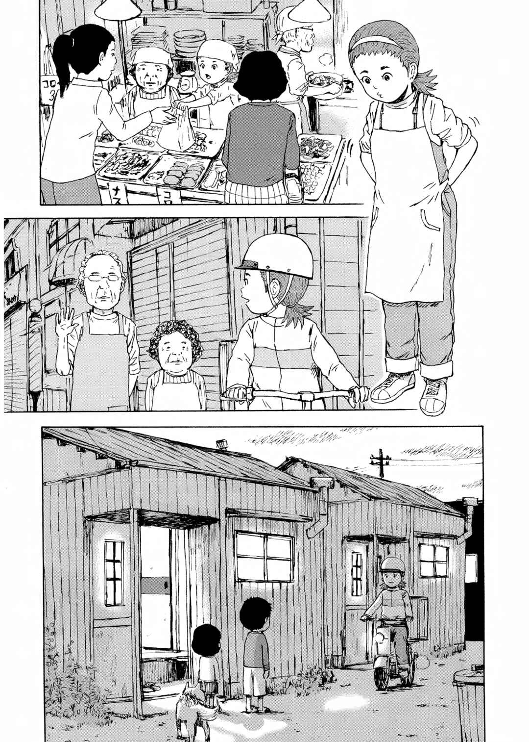 Chapter 6 - Page 7