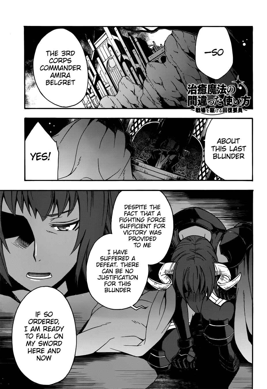 Chapter 18.1 - Page 1