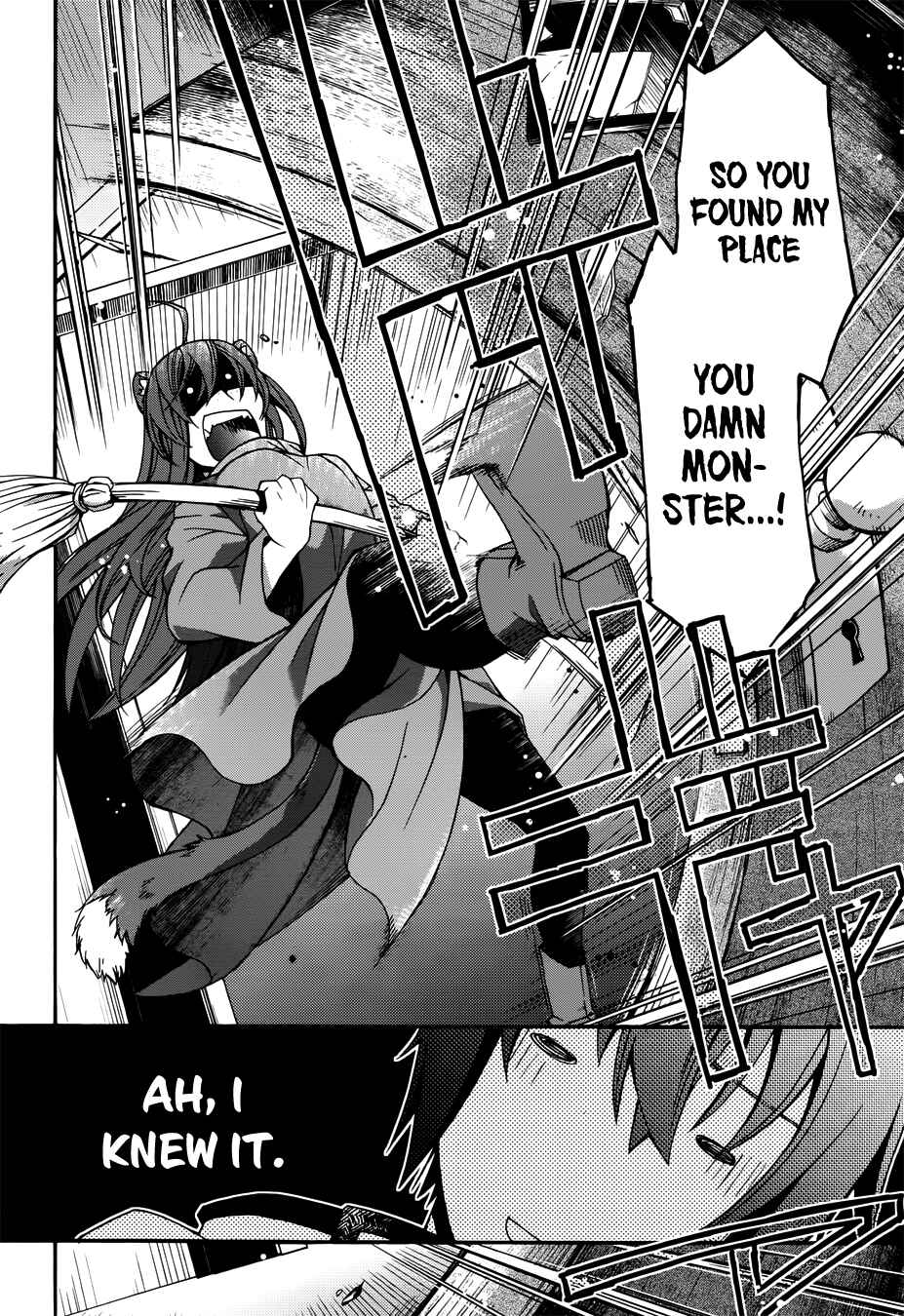 Chapter 18.1 - Page 15
