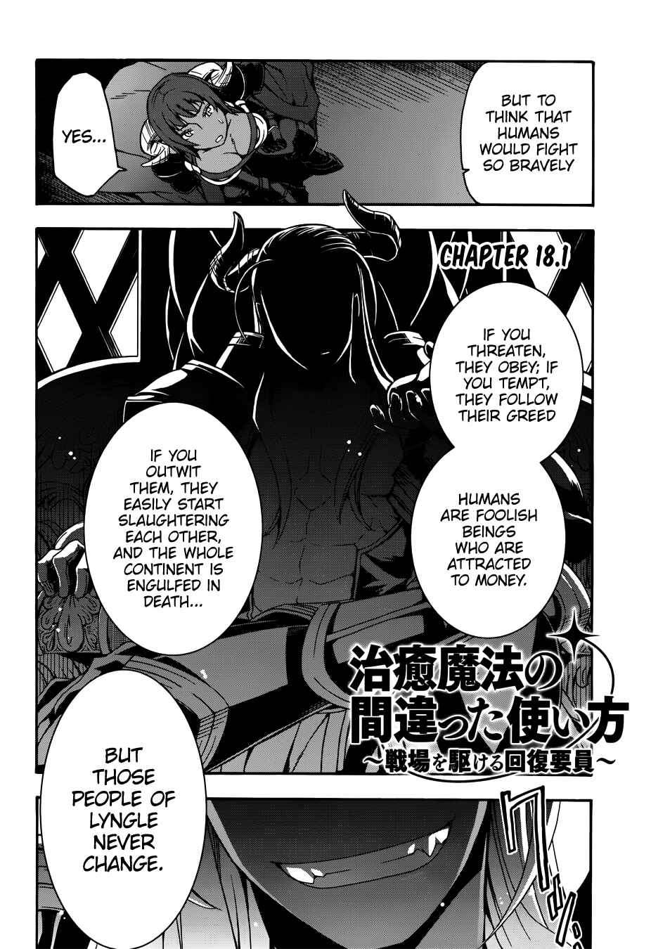 Chapter 18.1 - Page 3