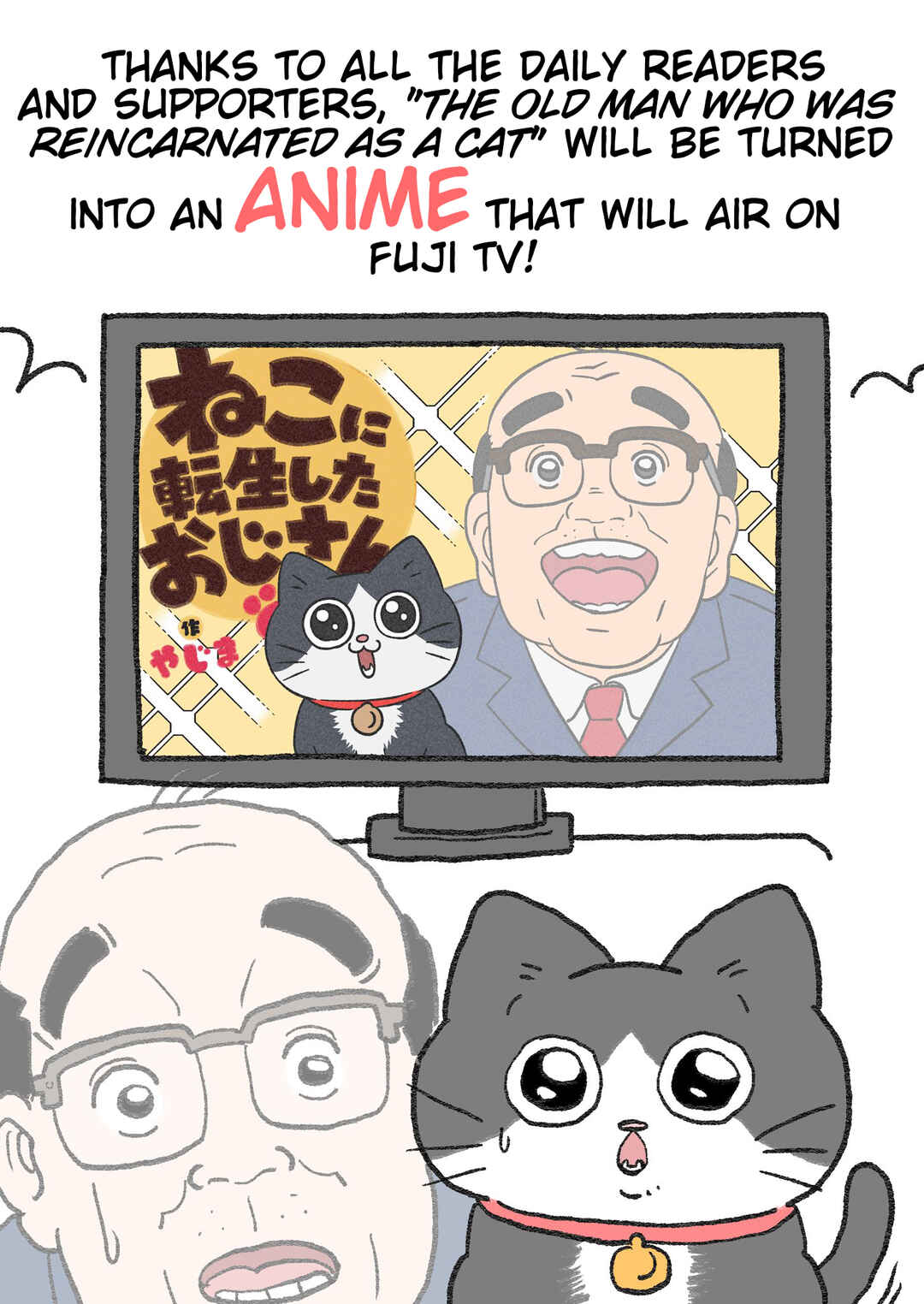Chapter 446.5 - Page 17