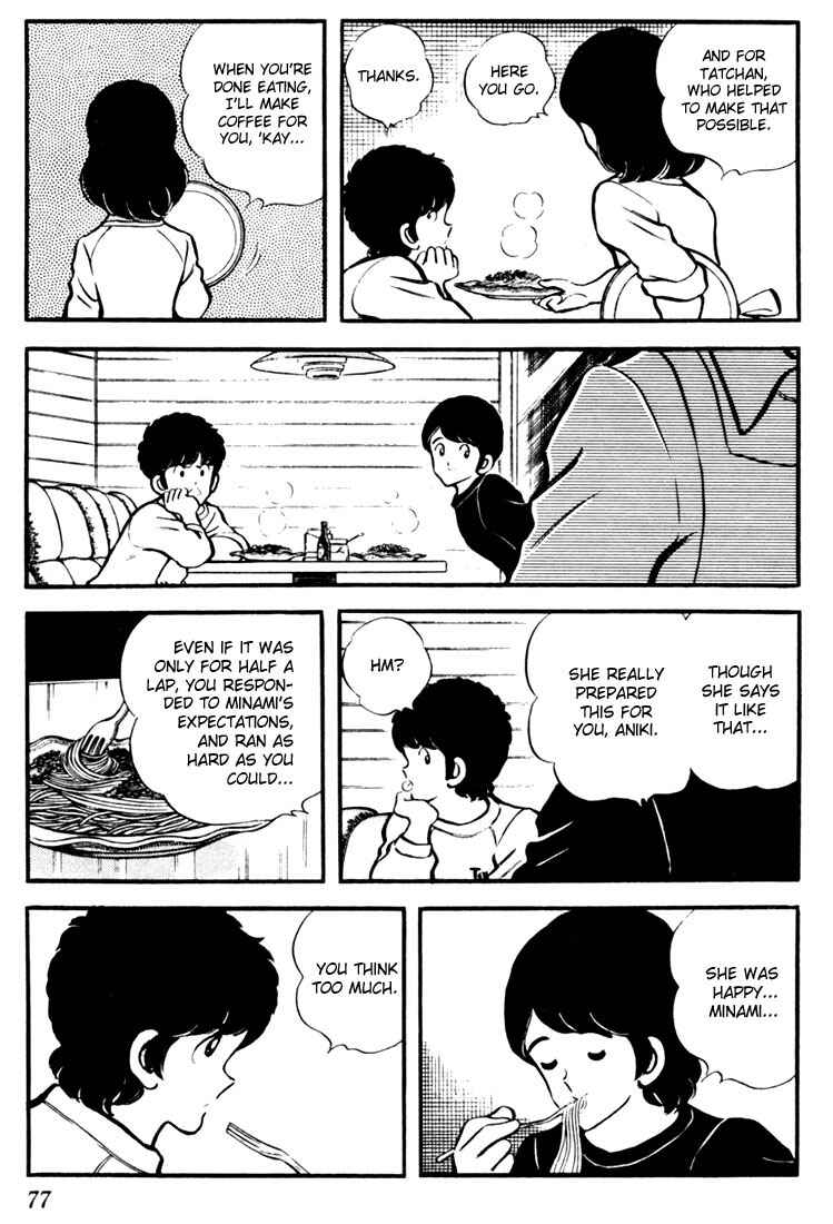 Chapter 13 - Page 17
