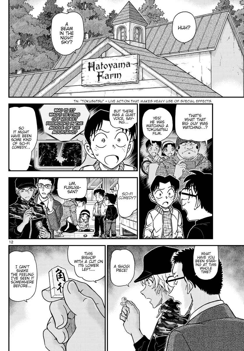 Chapter 1052 - Page 13