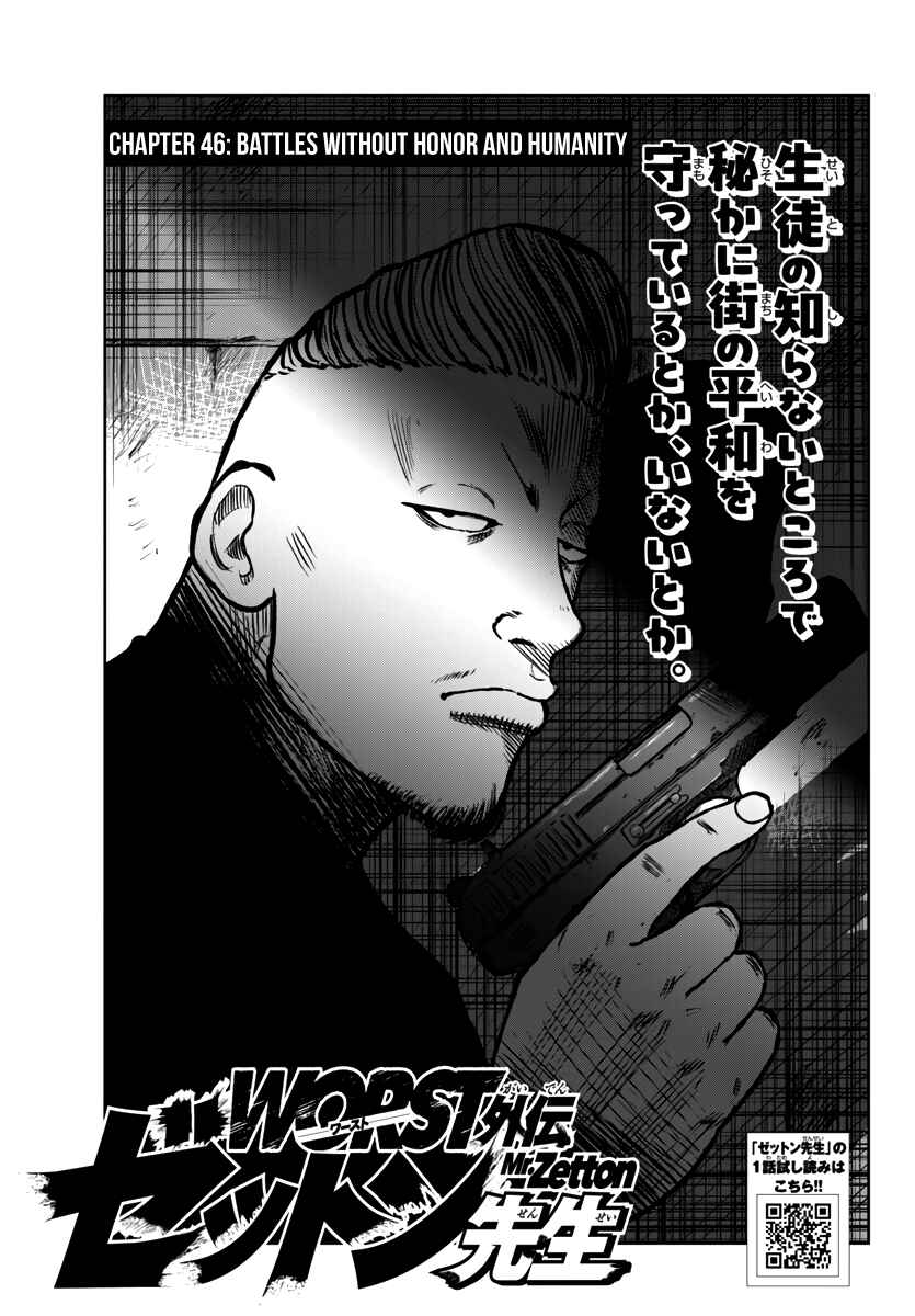 Chapter 46 - Page 2