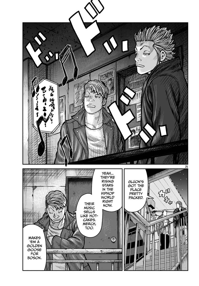 Chapter 46 - Page 24
