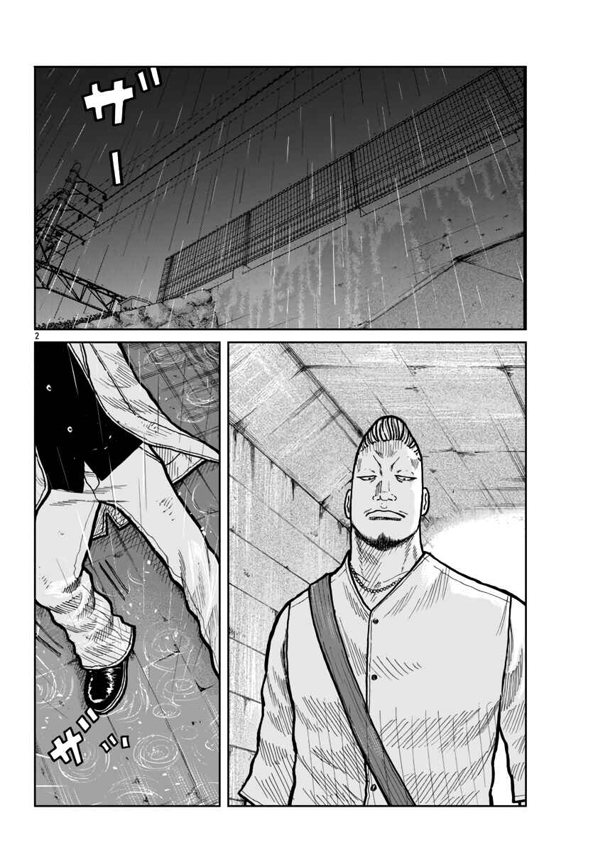 Chapter 46 - Page 3
