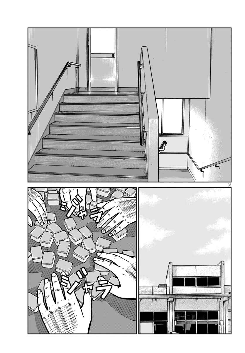Chapter 46 - Page 34