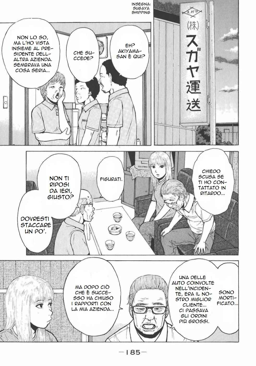 Chapter 142 - Page 17