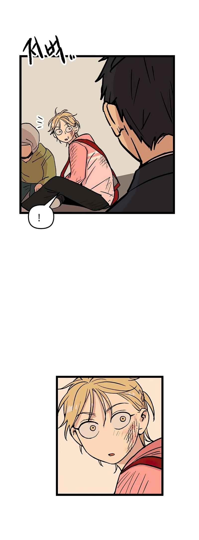 Chapter 33 - Page 12