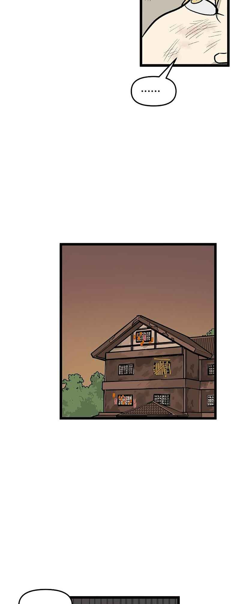 Chapter 33 - Page 35