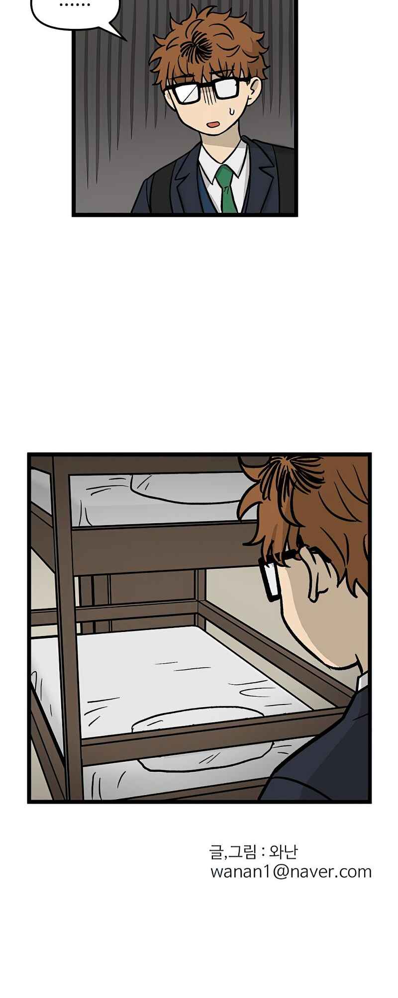 Chapter 33 - Page 36