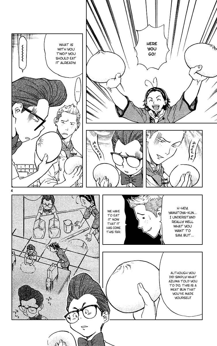Chapter 172 - Page 4