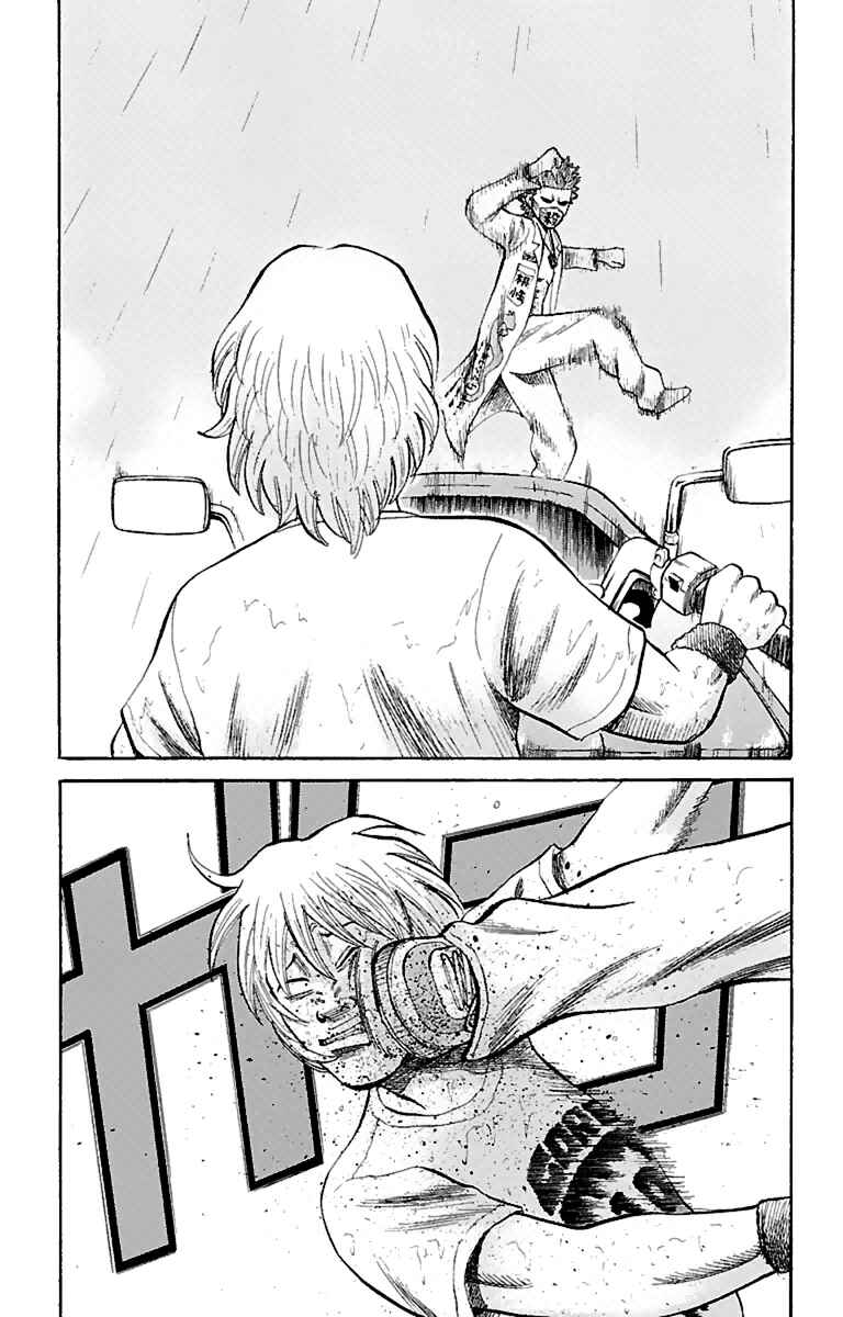 Chapter 11 - Page 15