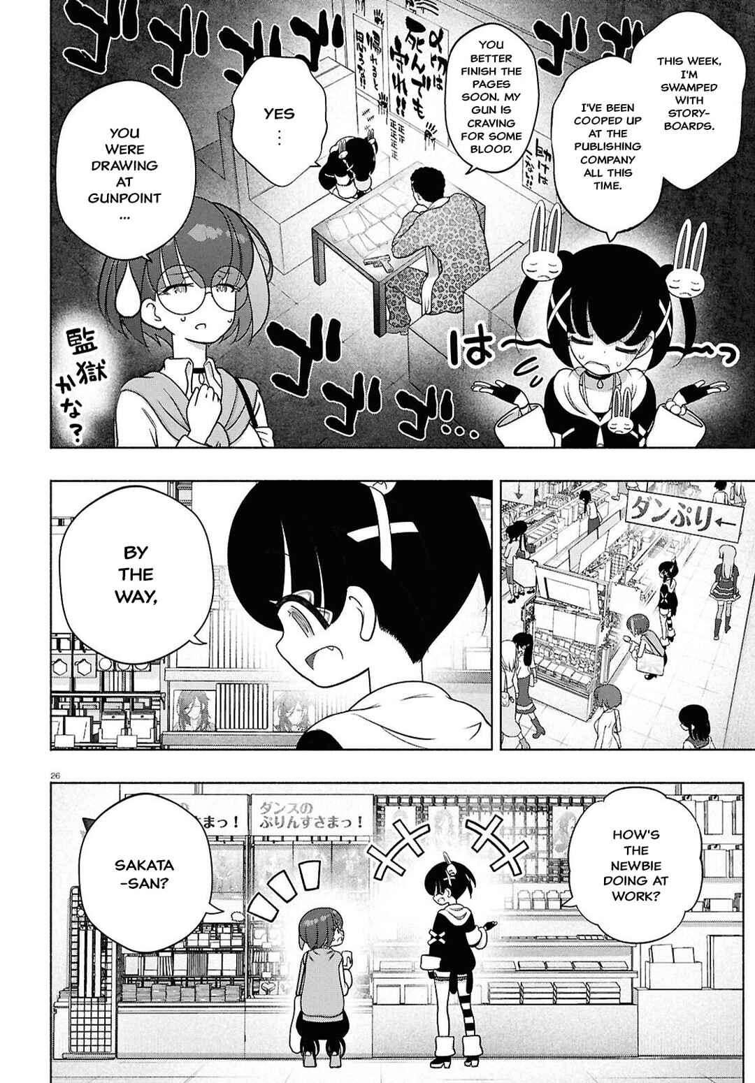 Chapter 48 - Page 26
