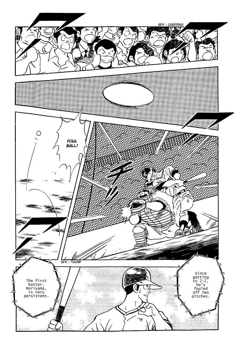 Chapter 235 - Page 2