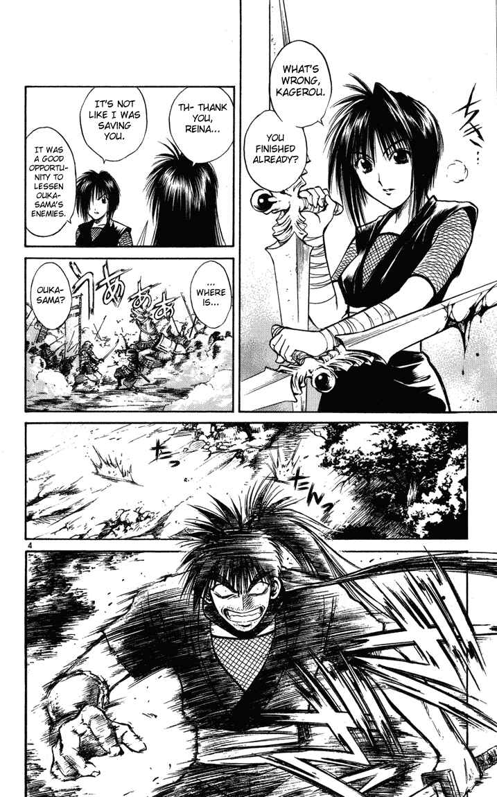 Chapter 232 - Page 4