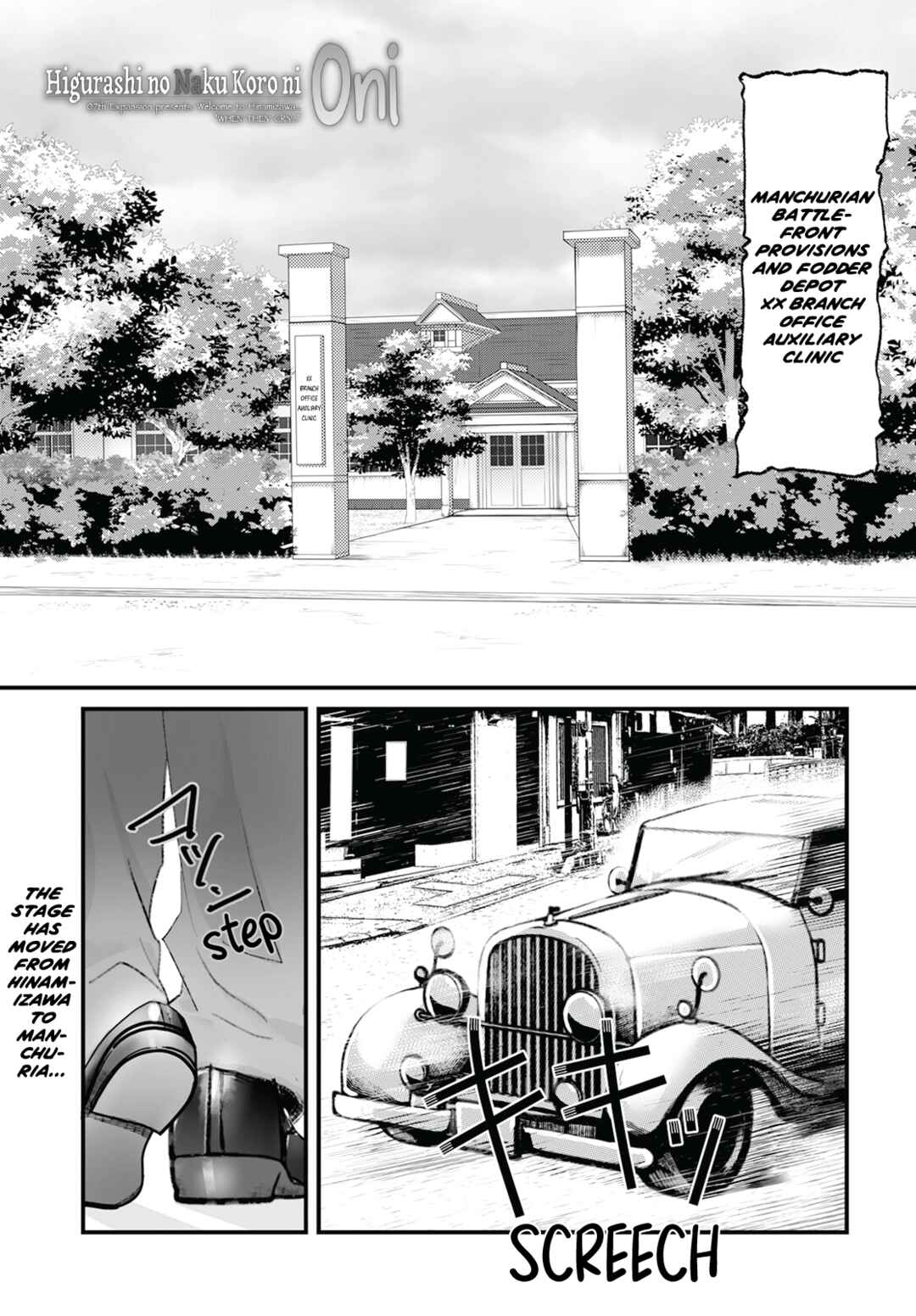 Chapter 10 - Page 1