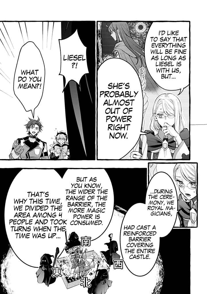 Chapter 45 - Page 26