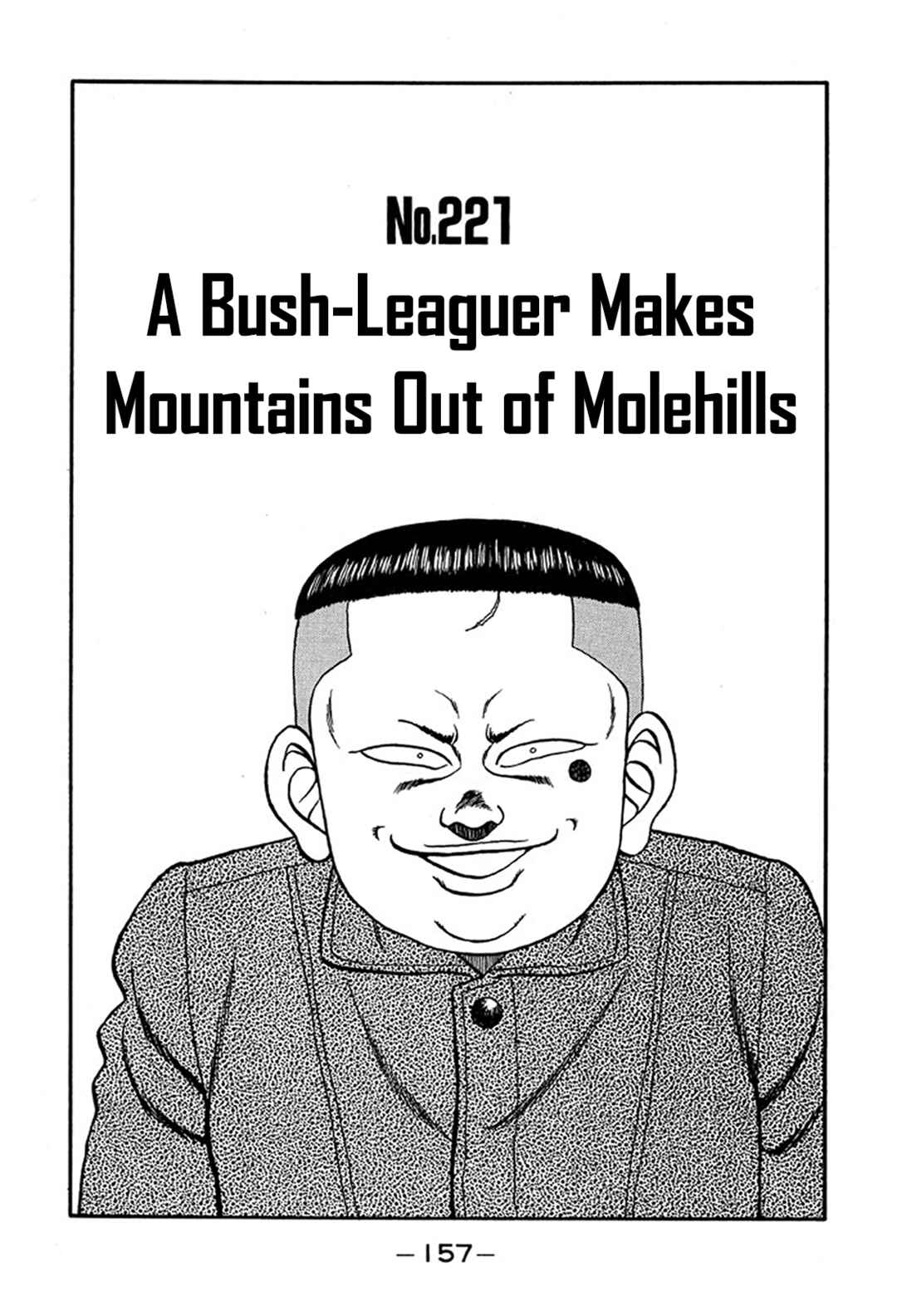 Chapter 221 - Page 1