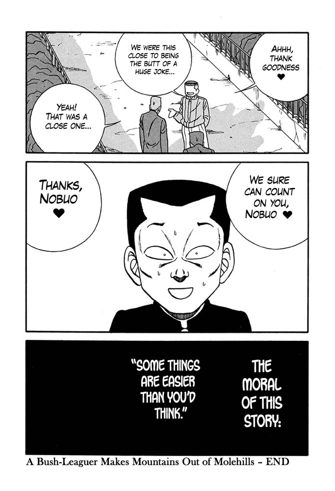 Chapter 221 - Page 16
