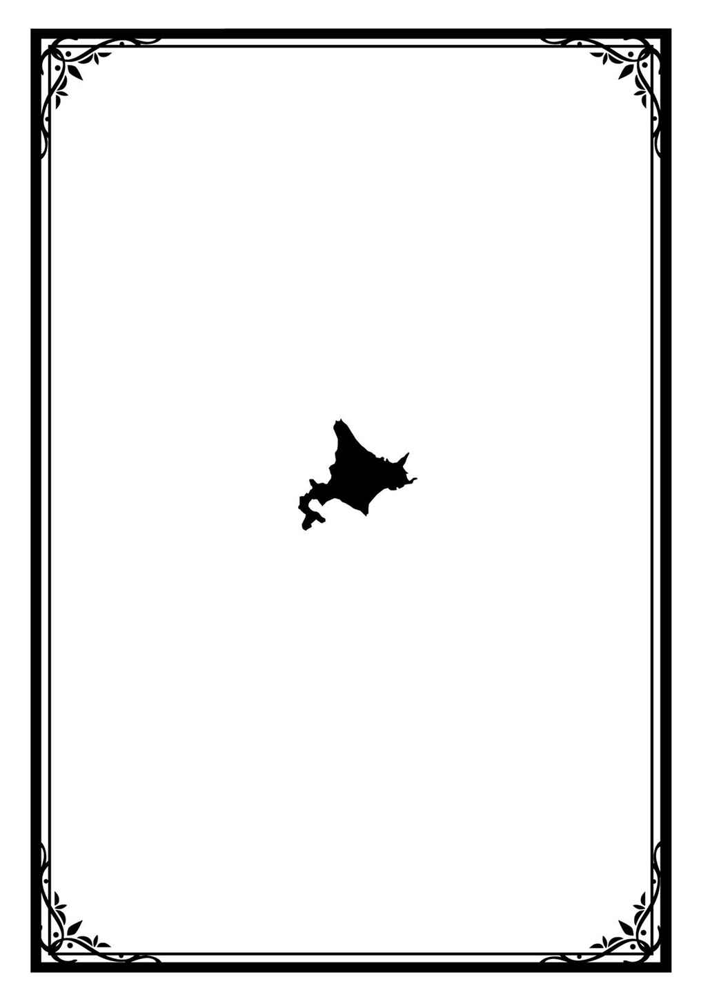 Chapter 12.5 - Page 14
