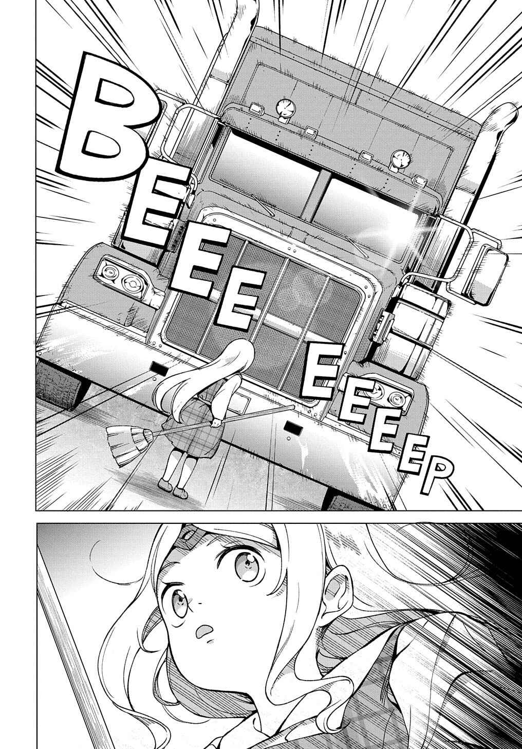 Chapter 12.5 - Page 3