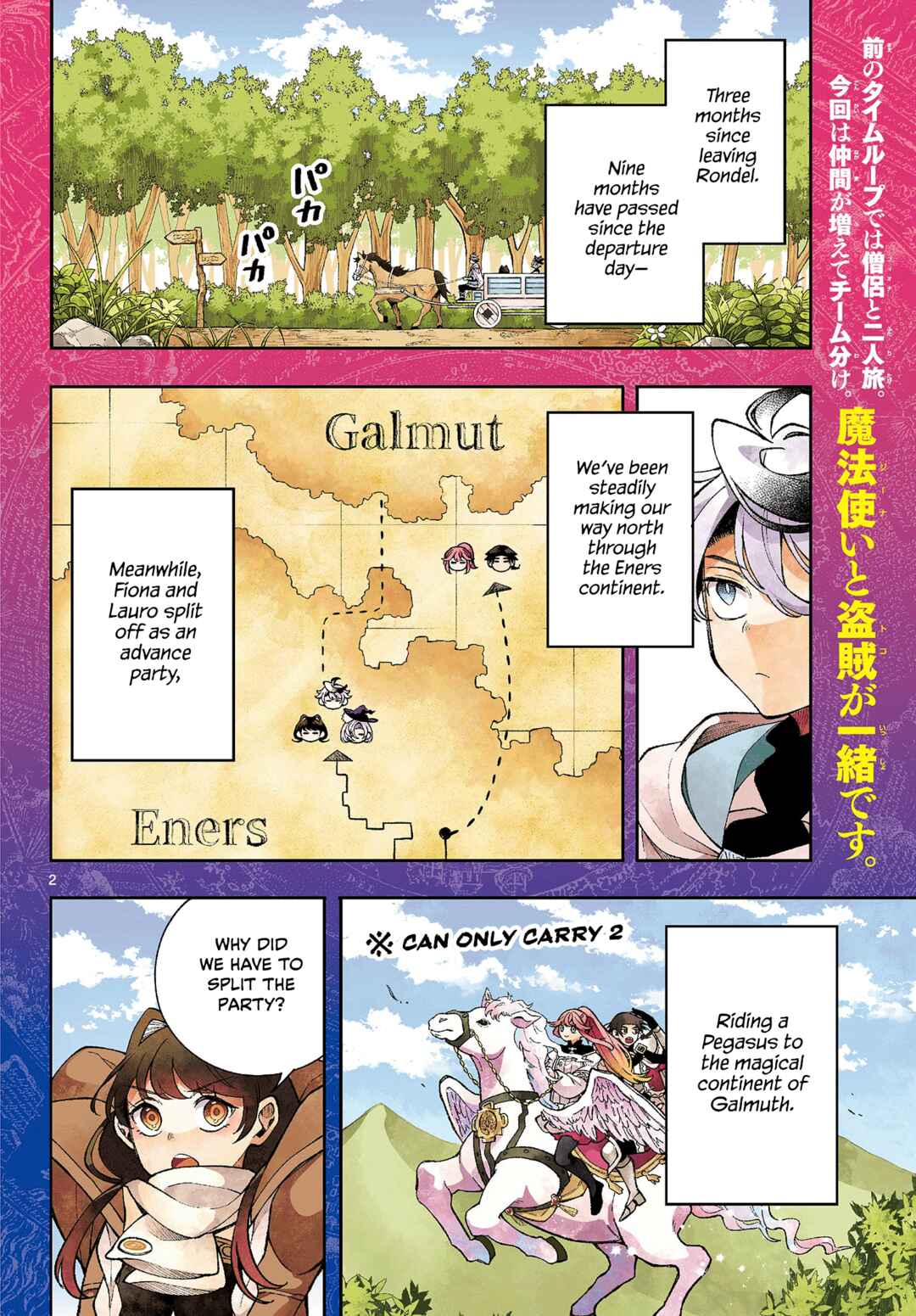 Chapter 35 - Page 2