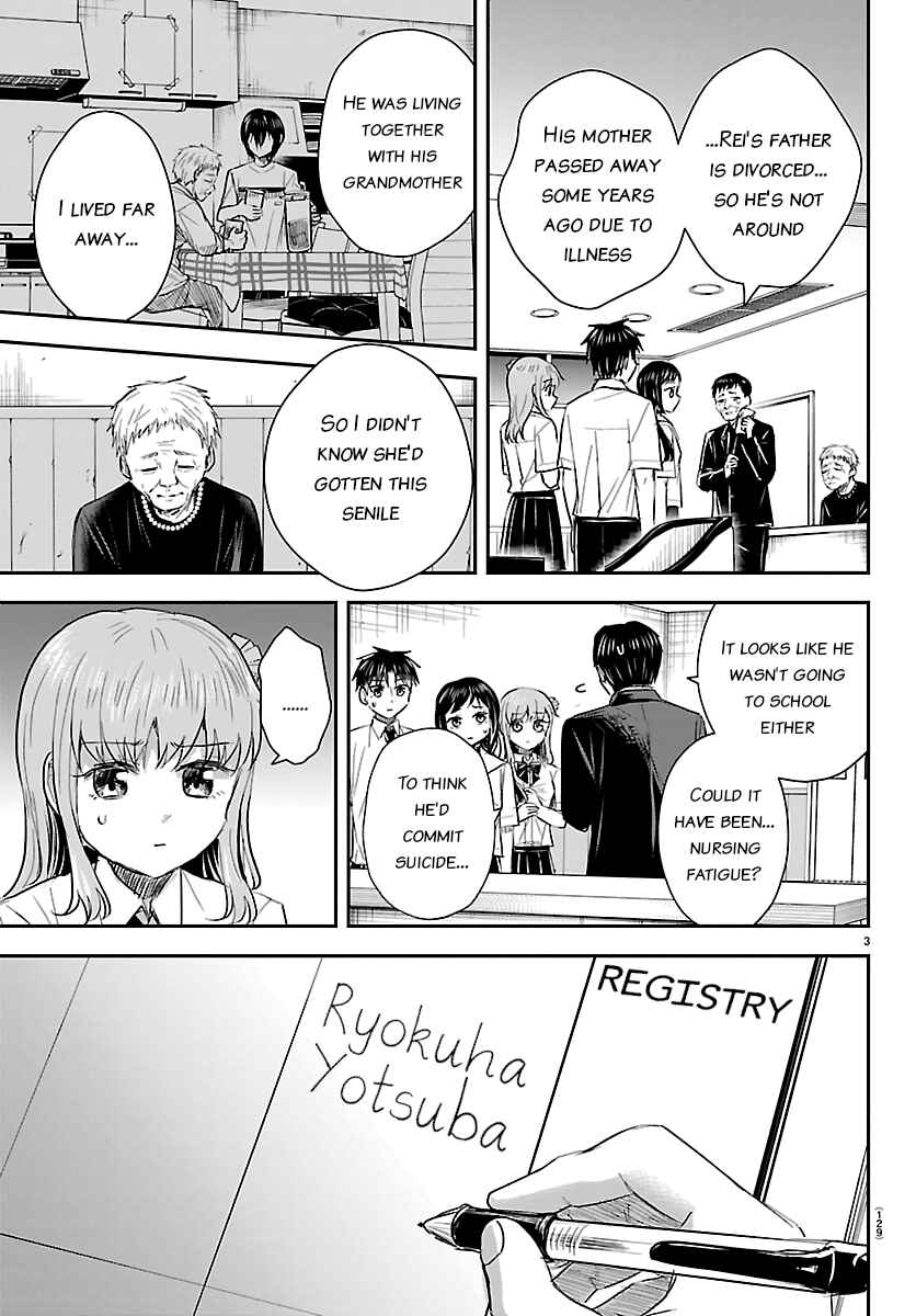 Chapter 71 - Page 3