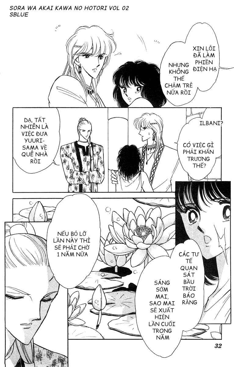 Chapter 7 - Page 6