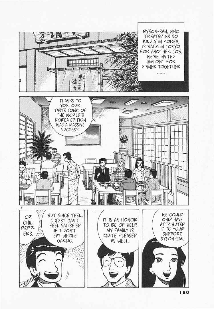 Chapter 206 - Page 2