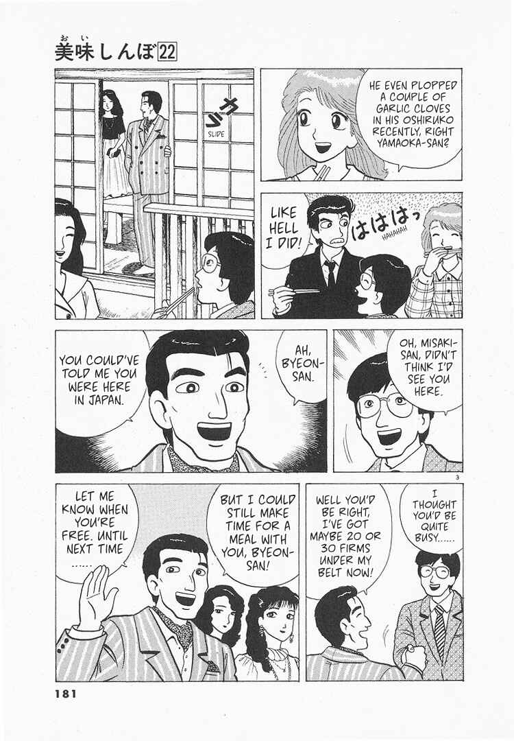 Chapter 206 - Page 3