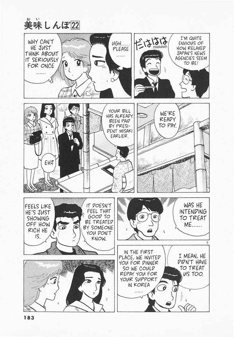 Chapter 206 - Page 5