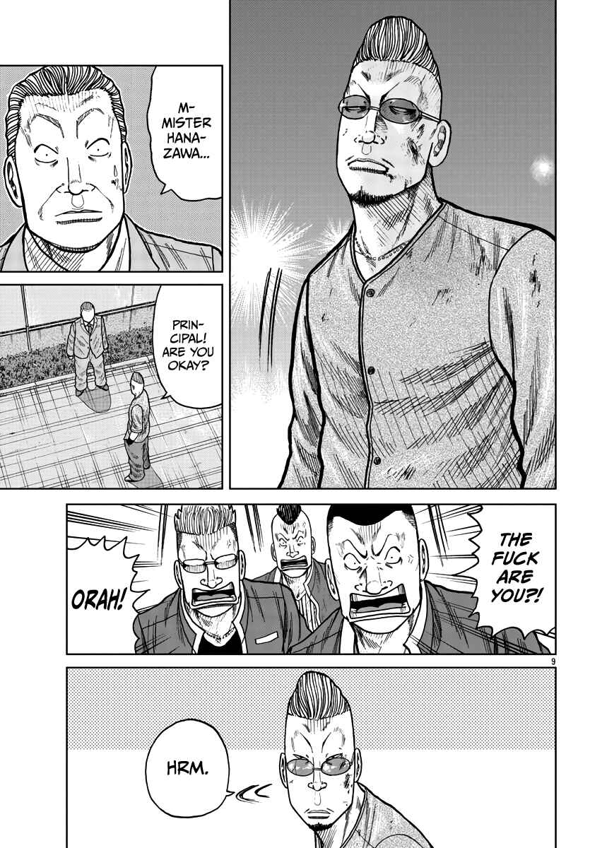 Chapter 27 - Page 10