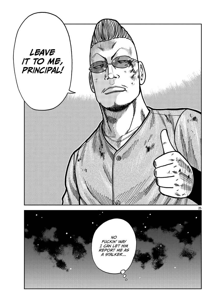 Chapter 27 - Page 25