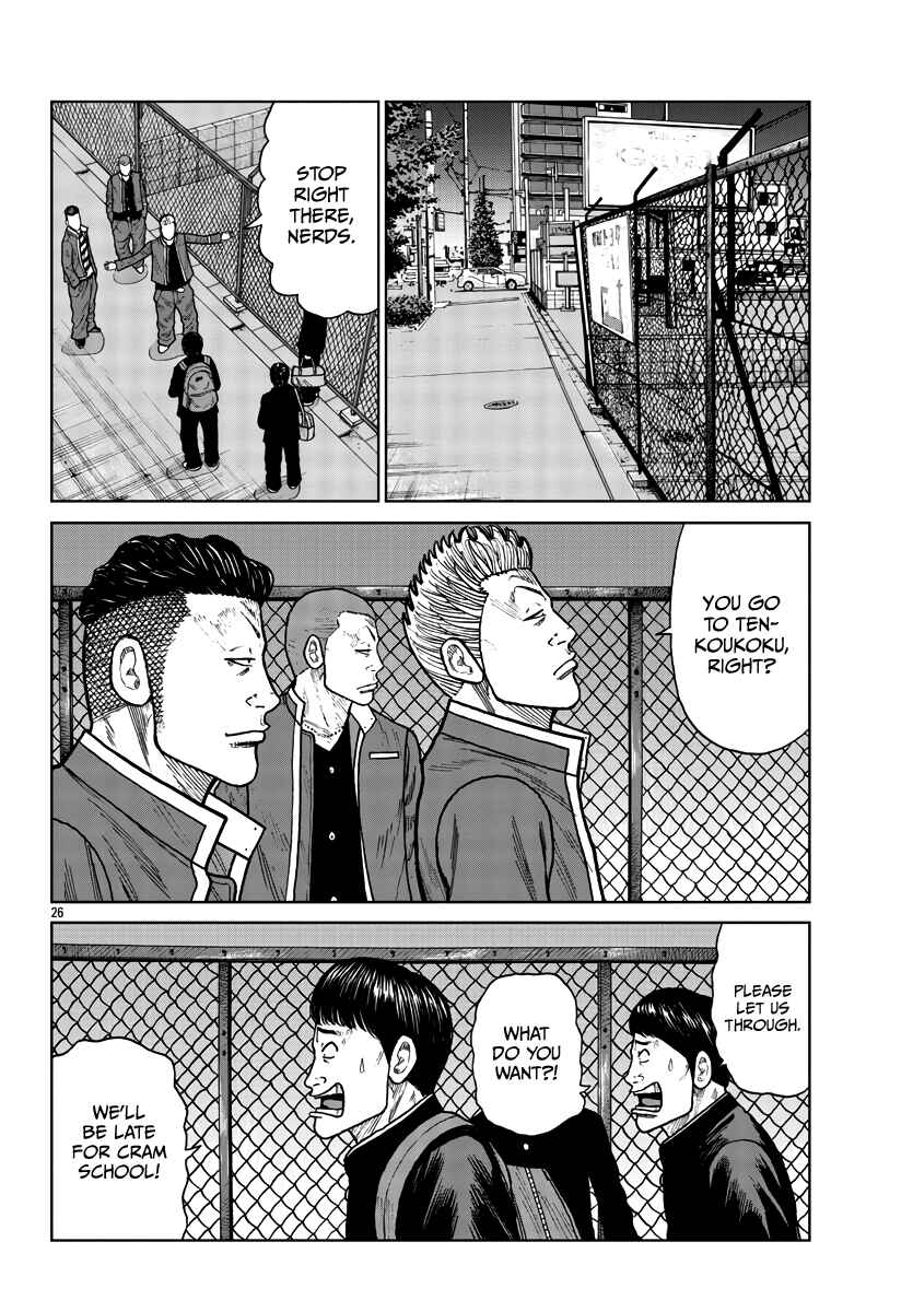 Chapter 27 - Page 26