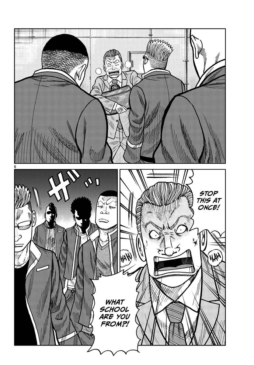 Chapter 27 - Page 7