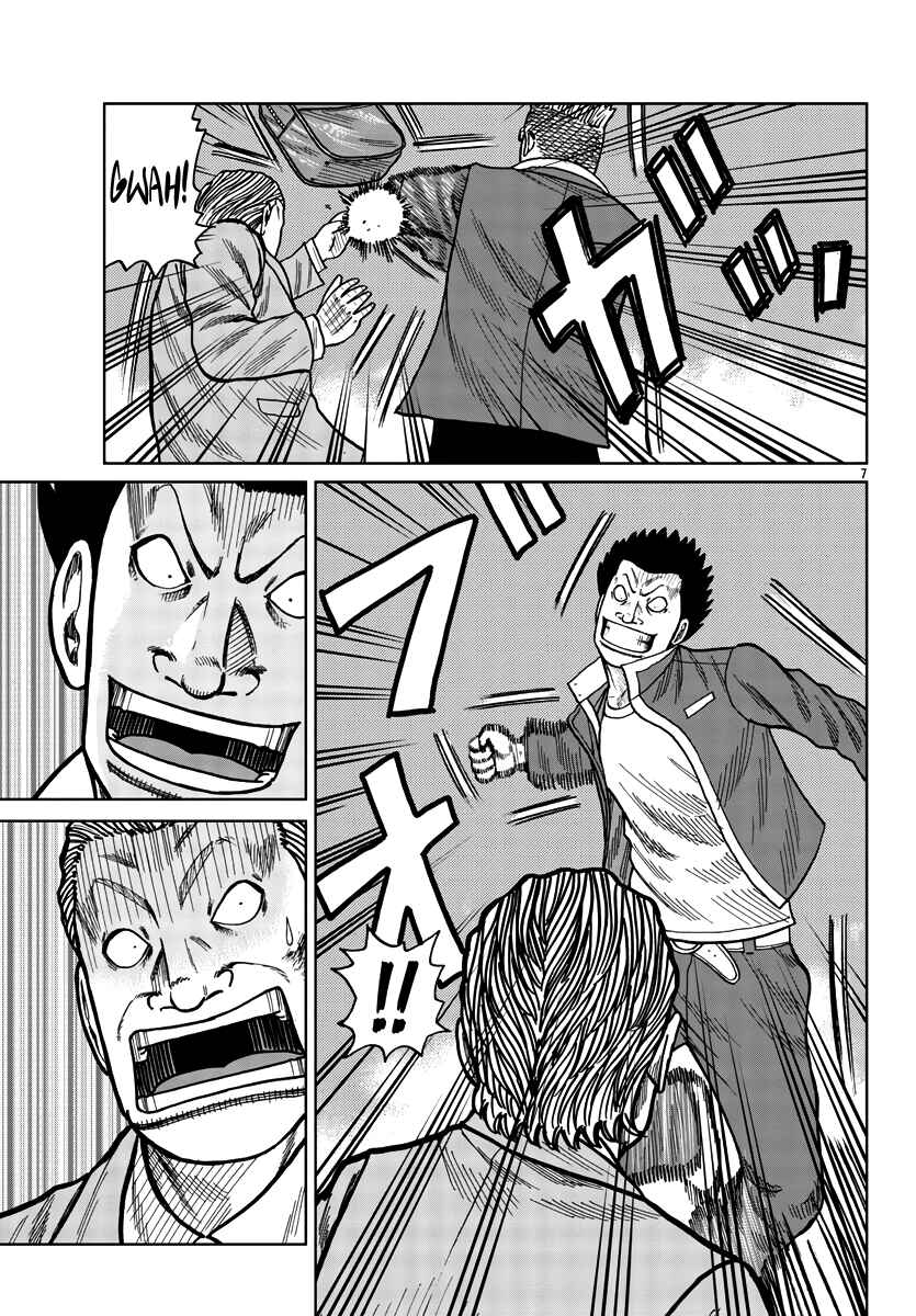 Chapter 27 - Page 8