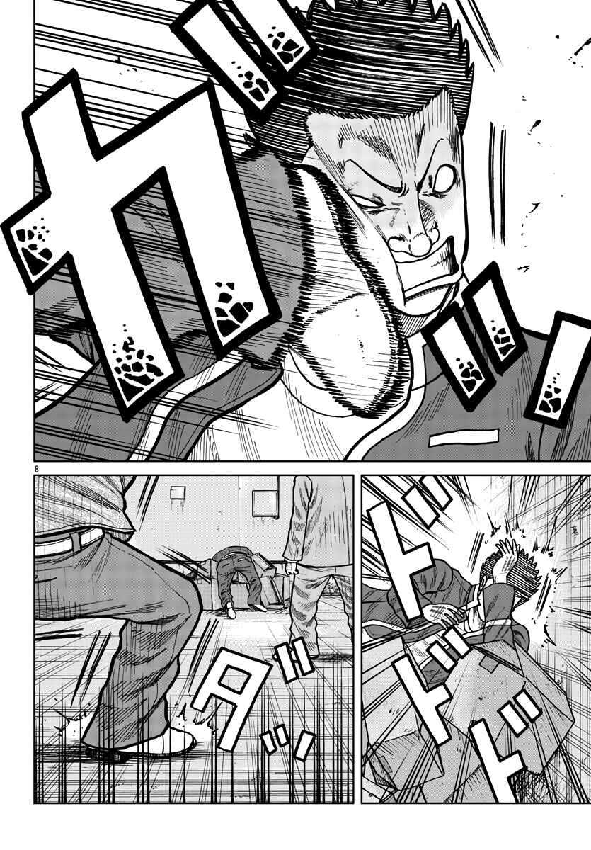 Chapter 27 - Page 9