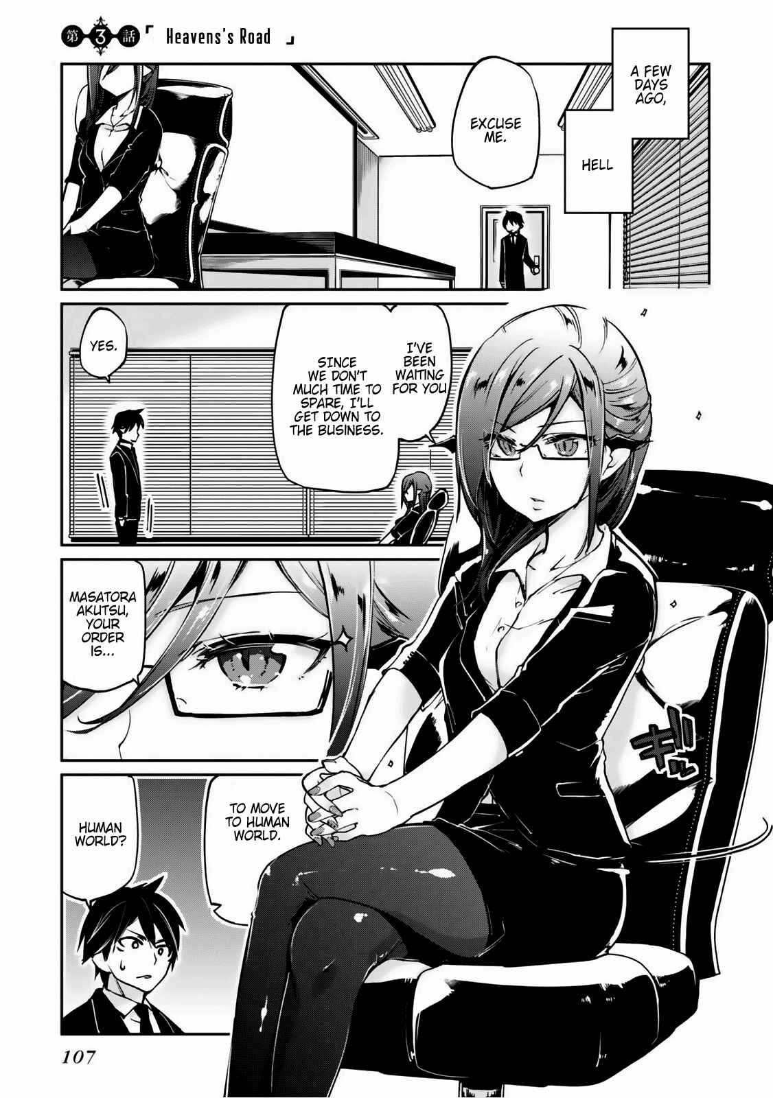 Chapter 3 - Page 1