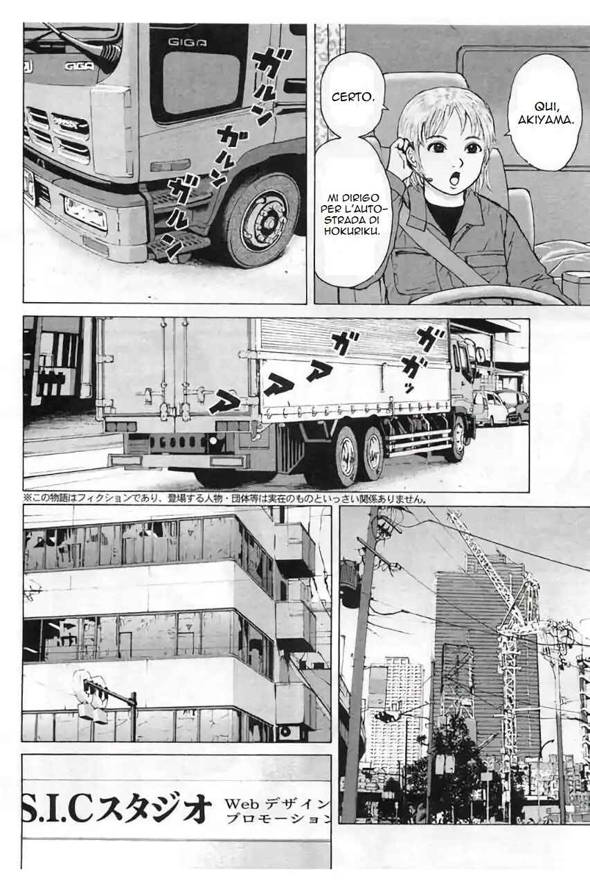 Chapter 1 - Page 5