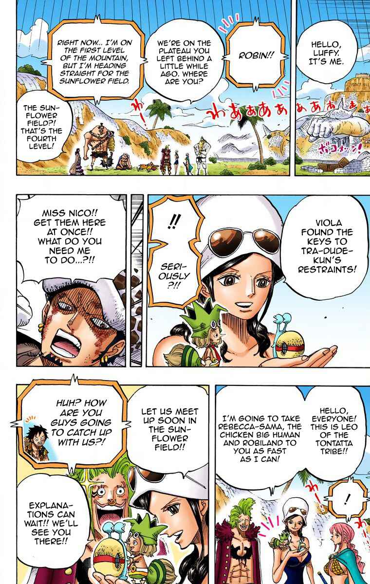 Chapter 751 - Page 15
