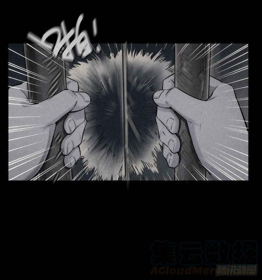 Chapter 40 - Page 29