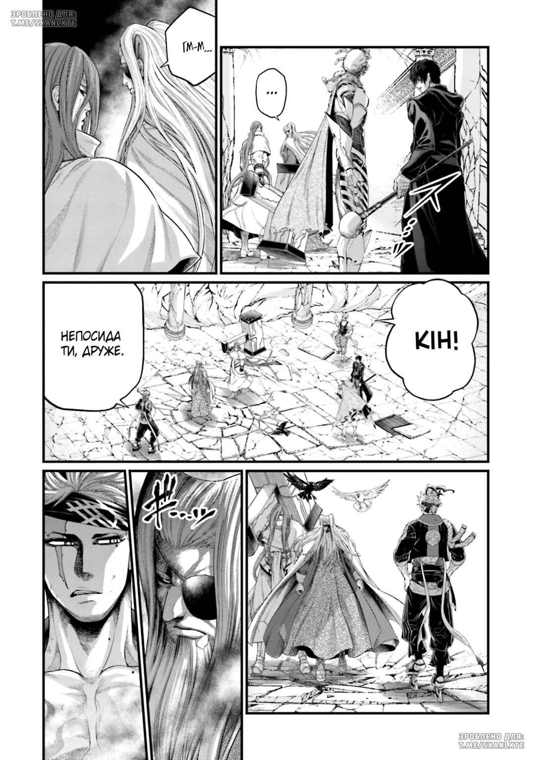 Chapter 88 - Page 23