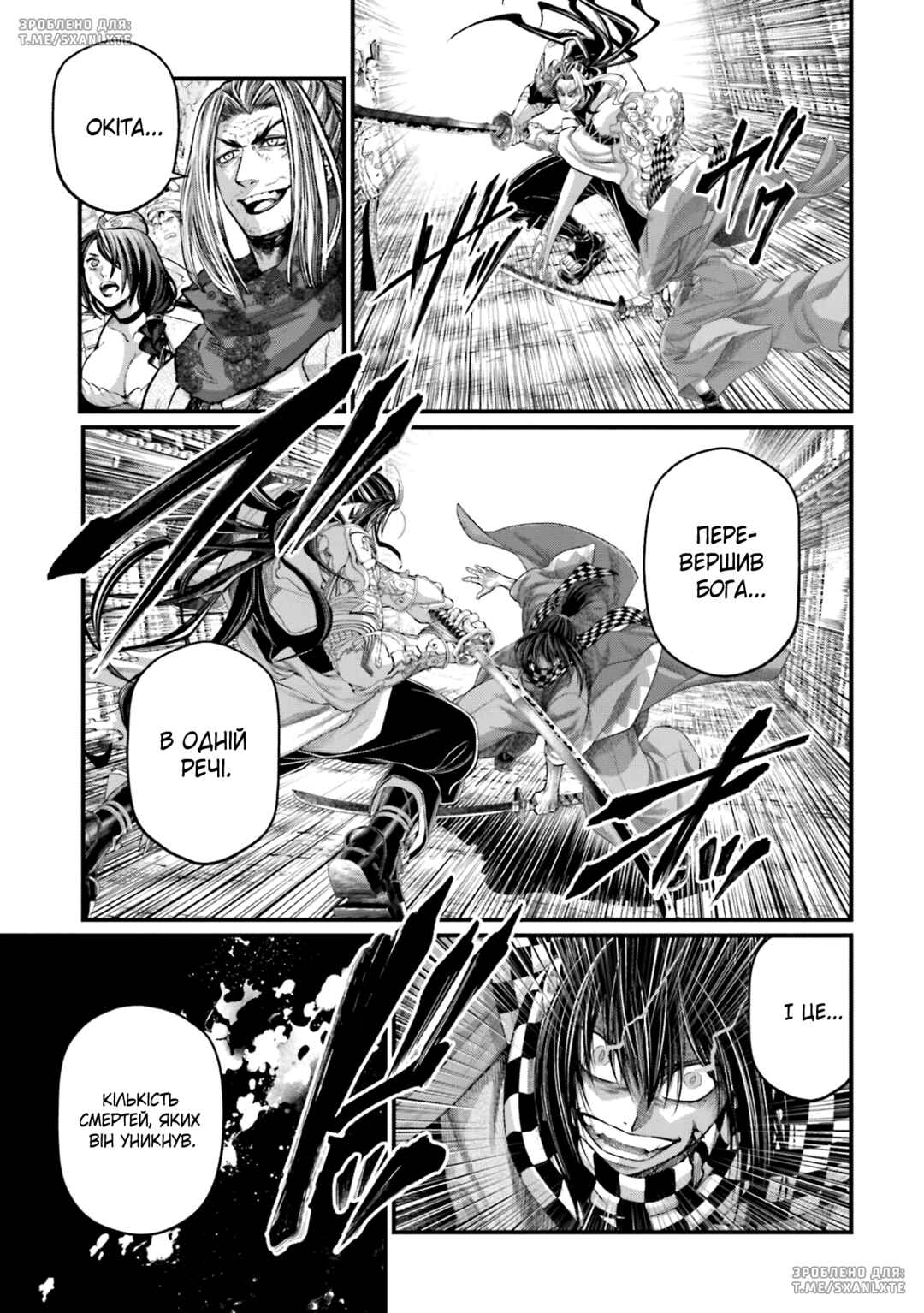 Chapter 88 - Page 50