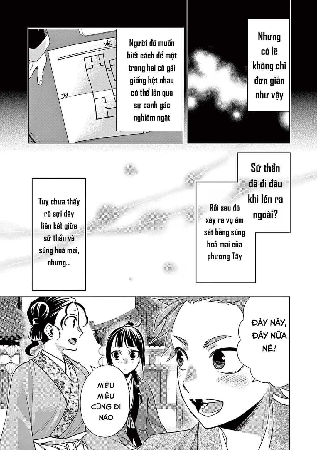 Chapter 63 - Page 21