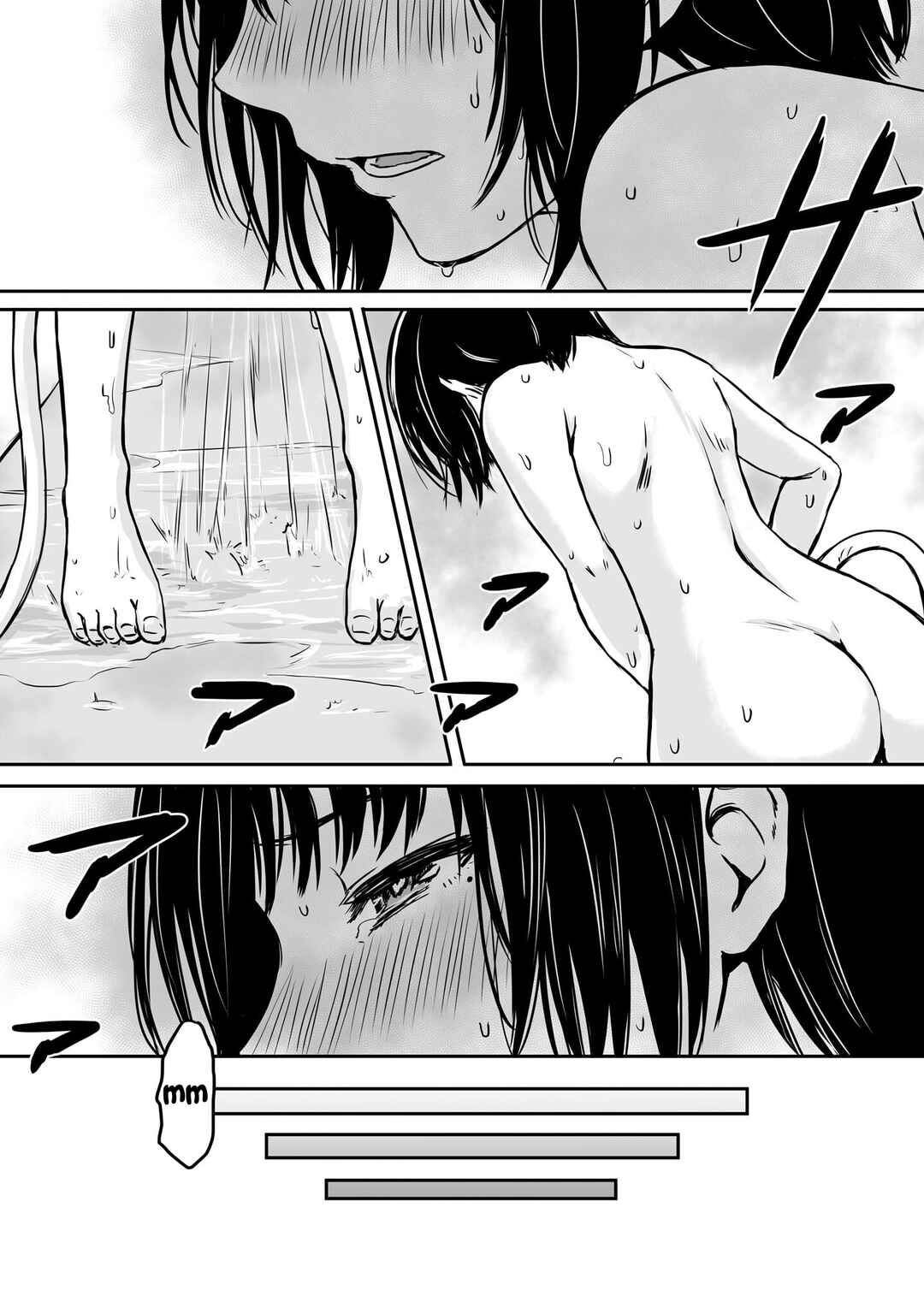 Chapter 43 - Page 7