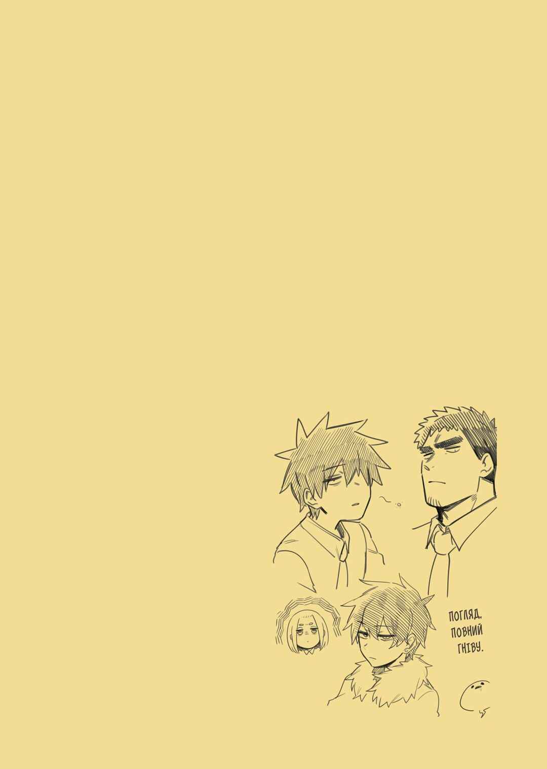 Chapter 159.1 - Page 9